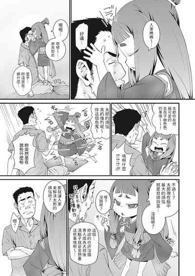 第11页图