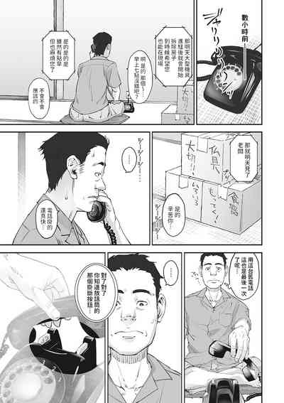 第3页图