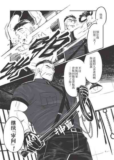 第7页图