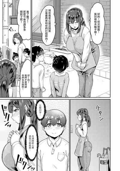 第7頁圖