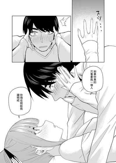 第7页图