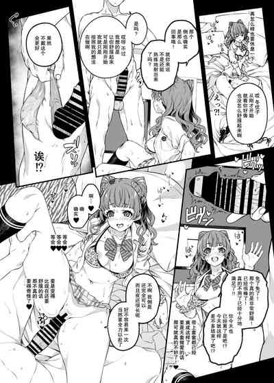第23页图