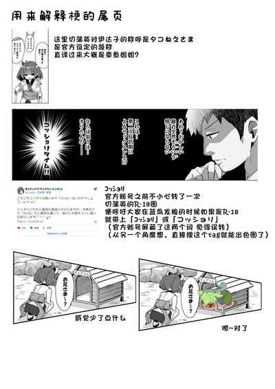 第35页图