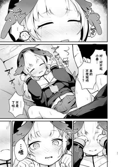 第11页图