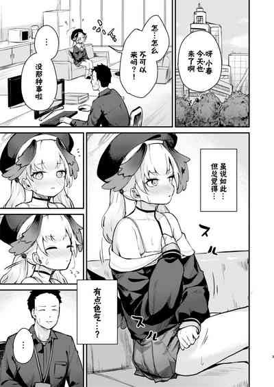 第3页图