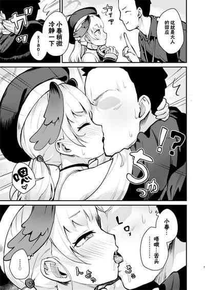 第7页图