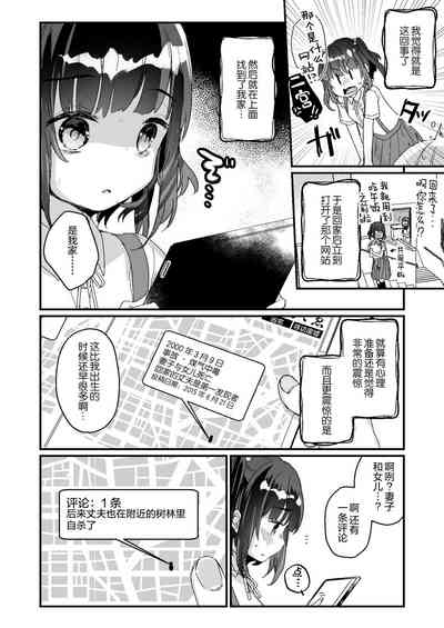 第59頁圖