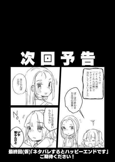 第75頁圖