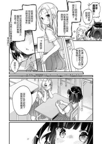 第79頁圖