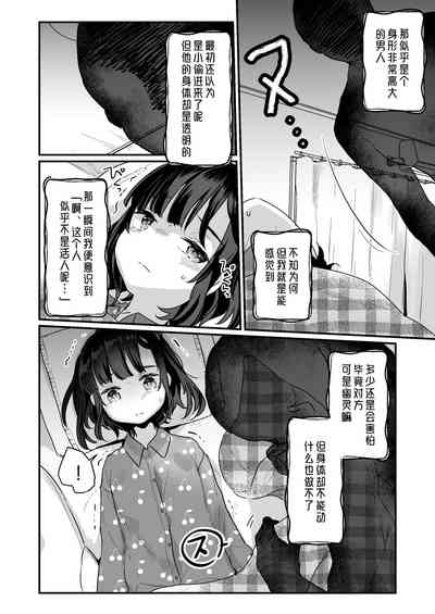 第7頁圖