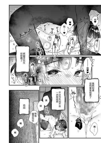 第87頁圖