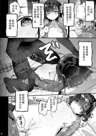 第99頁圖