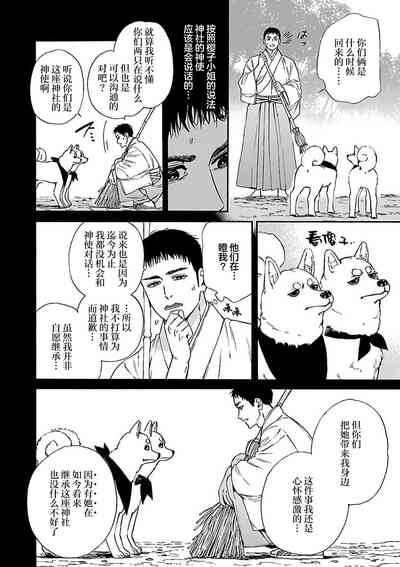 第143頁圖