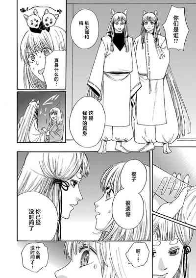 第163頁圖