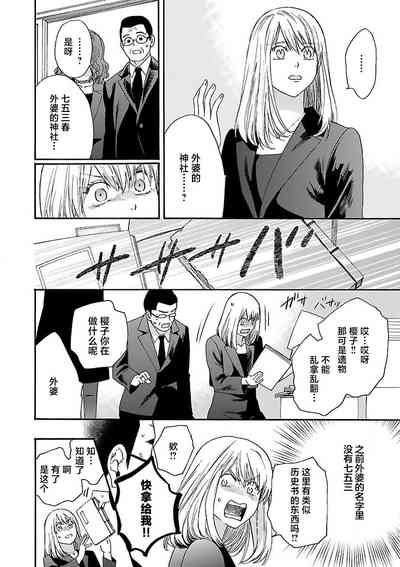 第179頁圖