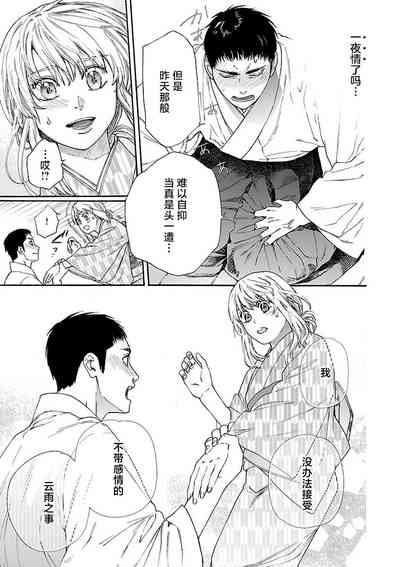 第71頁圖