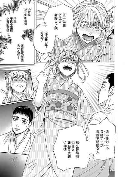 第75頁圖