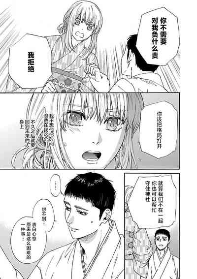 第79頁圖