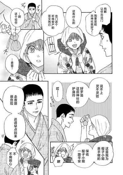 第99頁圖