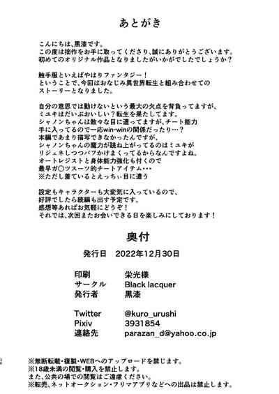 第35頁圖