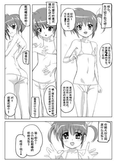 第43页图