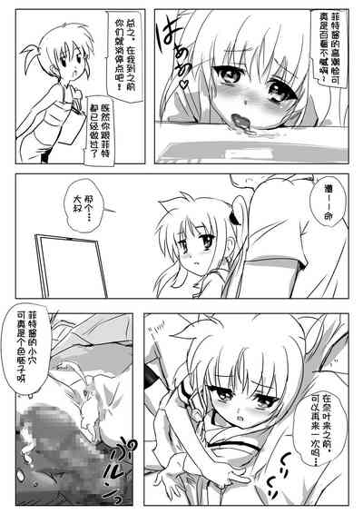 第67页图