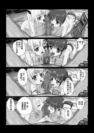 第87页图