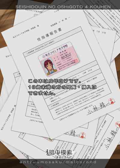 第43页图