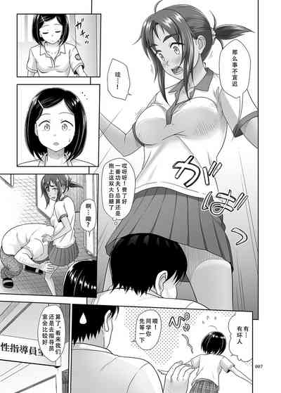 第7页图