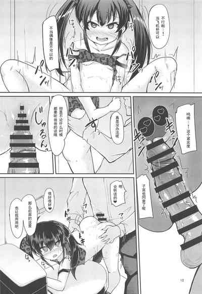 第11頁圖