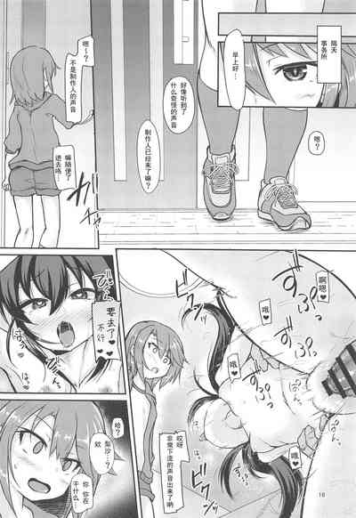 第15頁圖