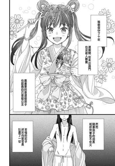 第107頁圖