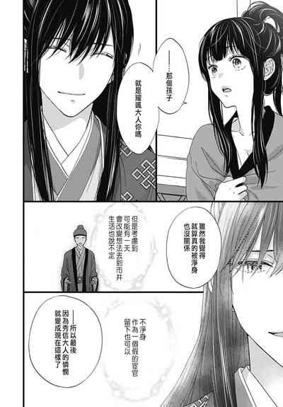 第111頁圖