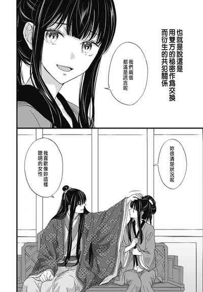 第115頁圖