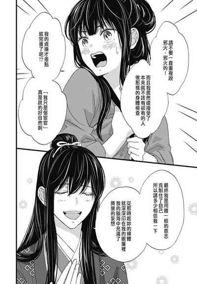 第119頁圖