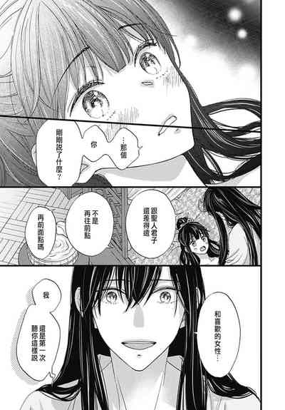 第155頁圖