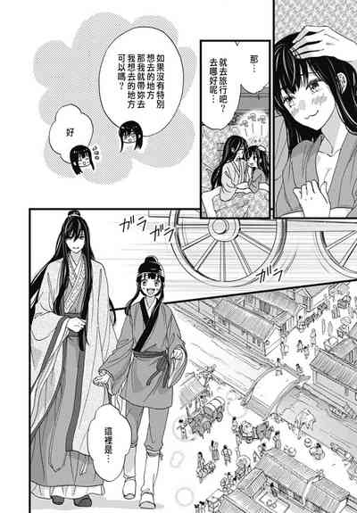 第179頁圖