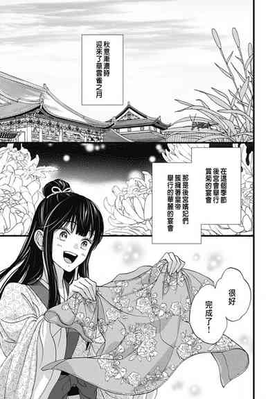 第211頁圖