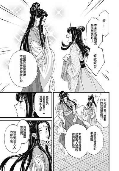 第215頁圖