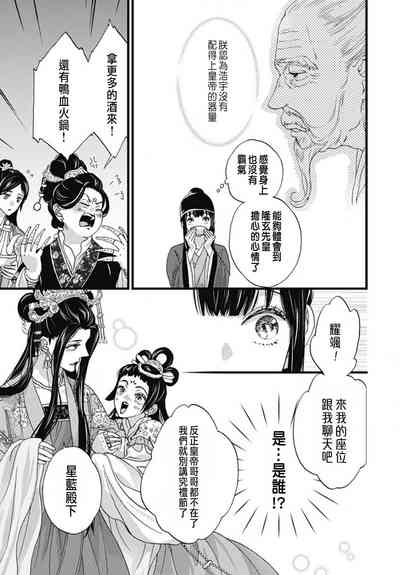 第227頁圖