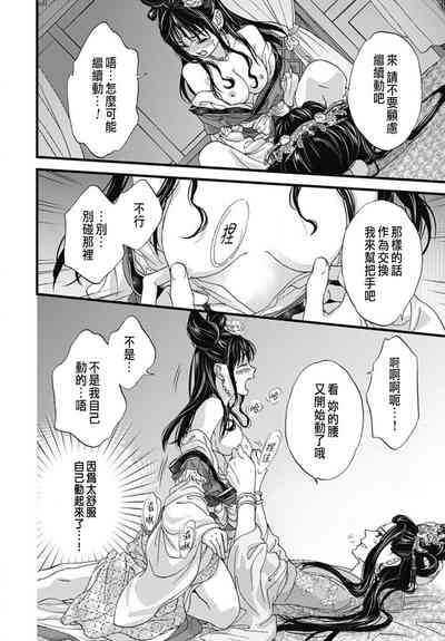 第255頁圖