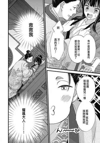 第271頁圖