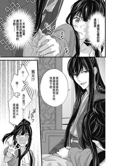 第99頁圖