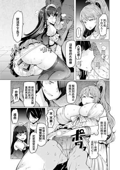 第119页图