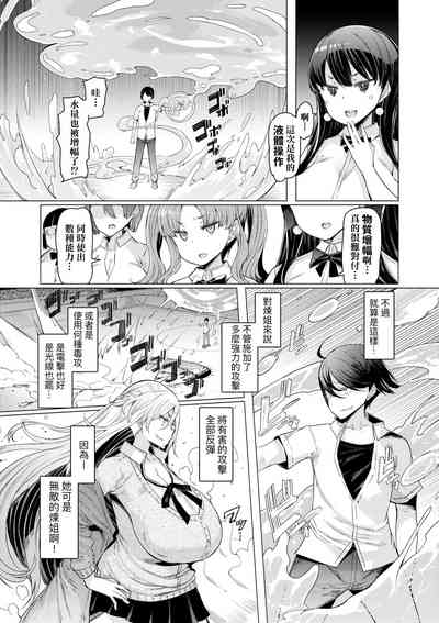 第159页图