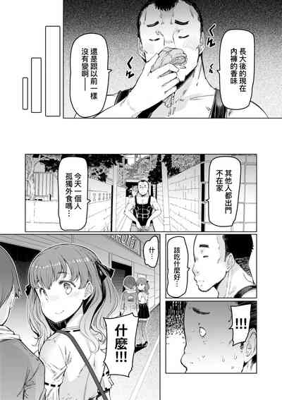 第203页图