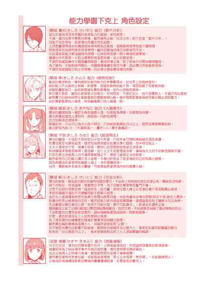 第235页图