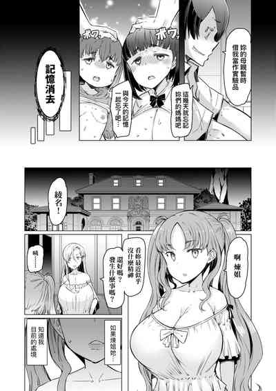 第79页图
