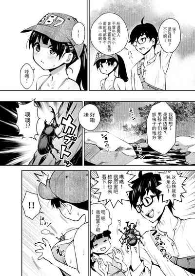第7頁圖