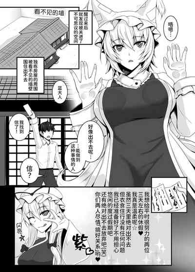 第3页图